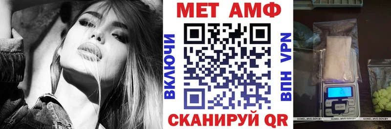 АМФЕТАМИН Розовый  купить наркотик  Заволжье 