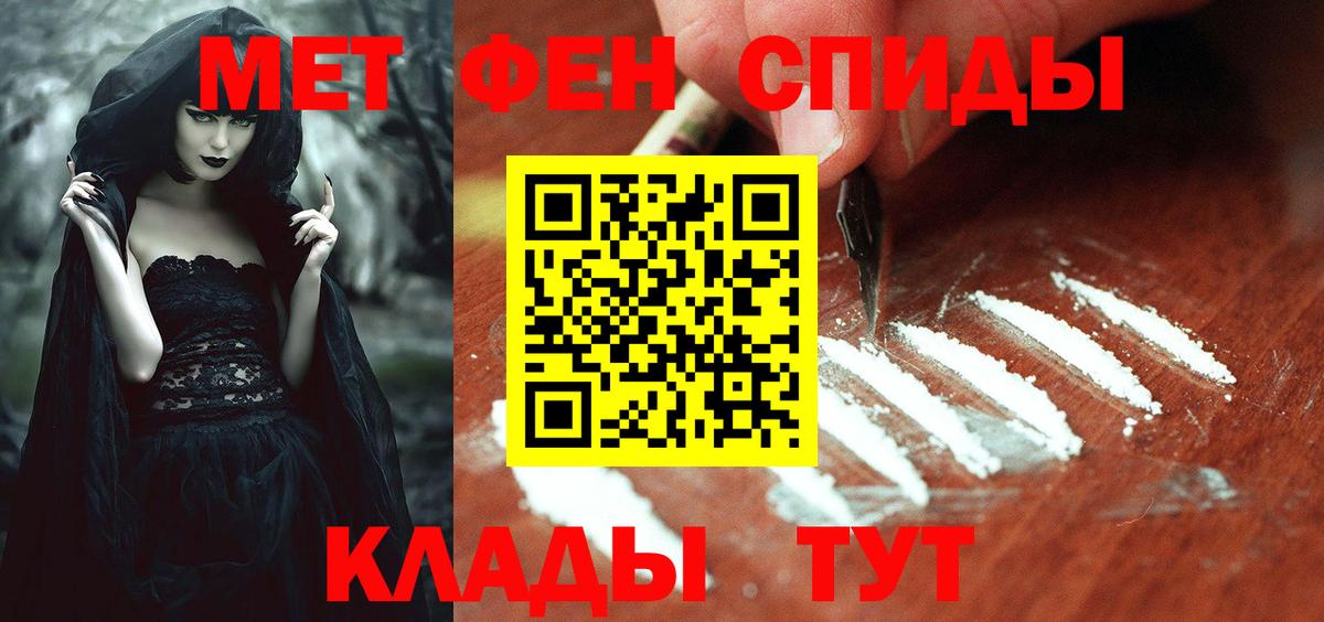 АМФ VHQ  АМФ  Заволжье 