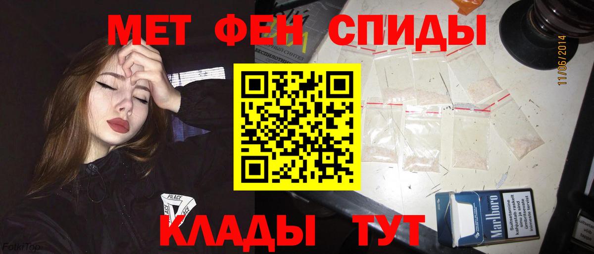 АМФЕТАМИН Premium Заволжье