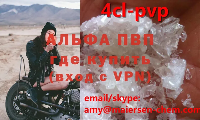 APVP СК КРИС  Заволжье 