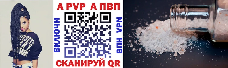 MEGA вход  Заволжье  Alfa_PVP СК 