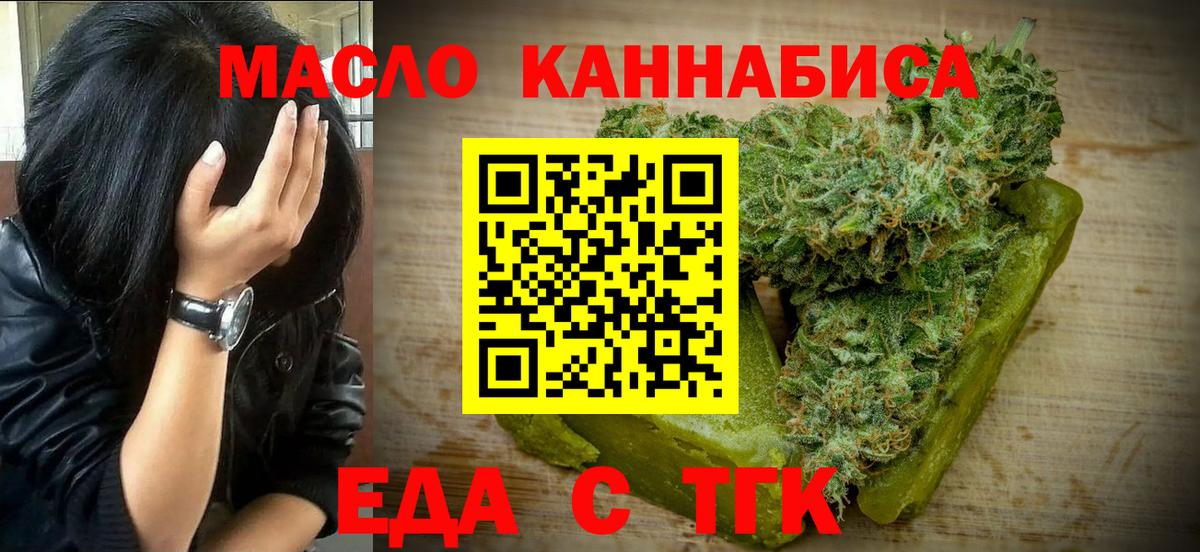 Canna-Cookies марихуана  Заволжье 