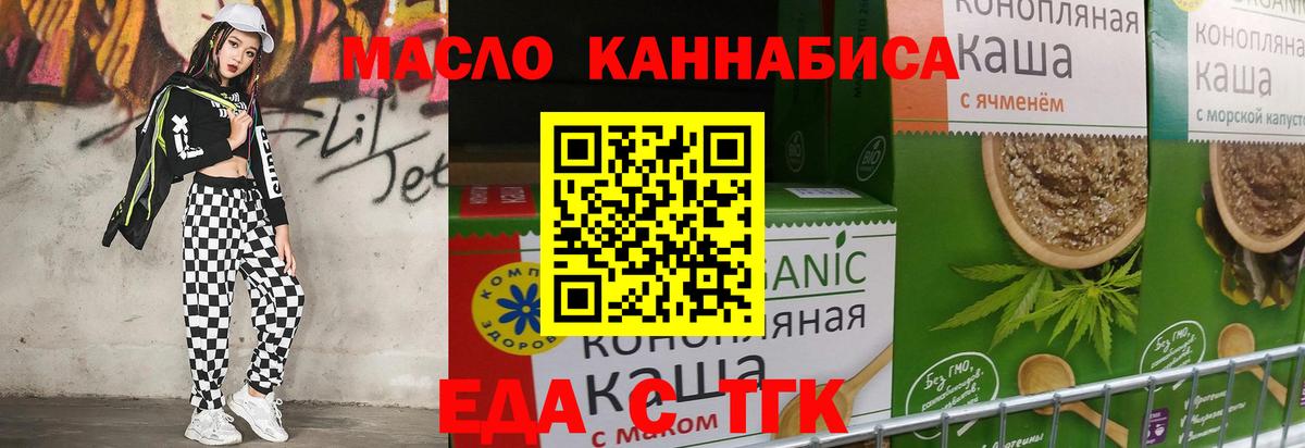 ГАШ  Заволжье  Cocaine  МЕФ  МЕФ   Вход с VPN  МДМА 