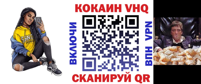 магазин продажи наркотиков MEGA рабочий сайт Cocaine Columbia darknet наркотические препараты Заволжье