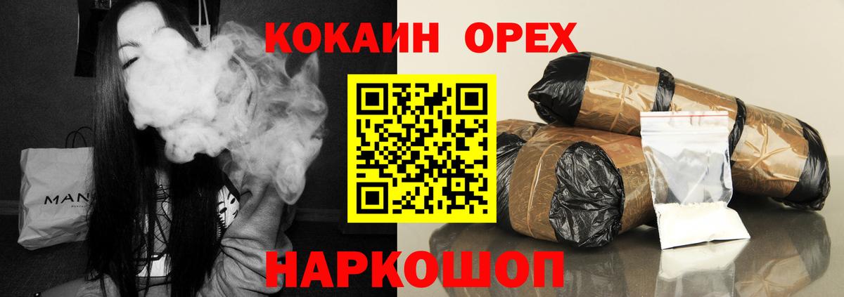 COCAIN 97% Заволжье