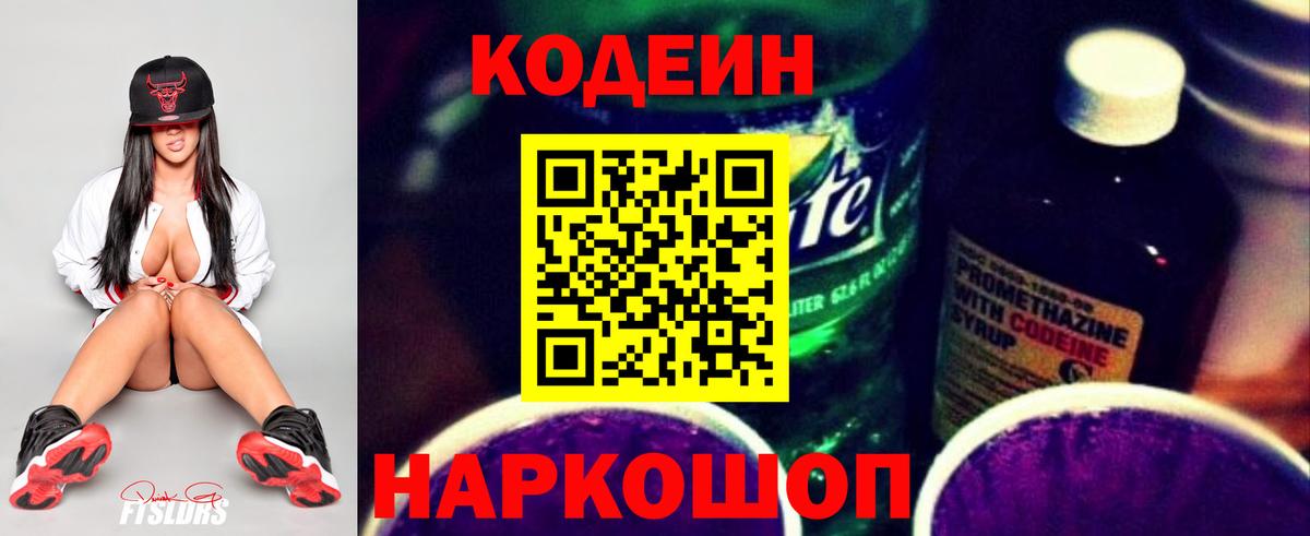 COCAIN Заволжье
