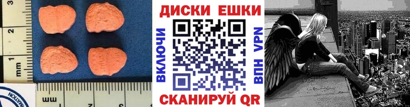 где продают   Заволжье  Экстази XTC 