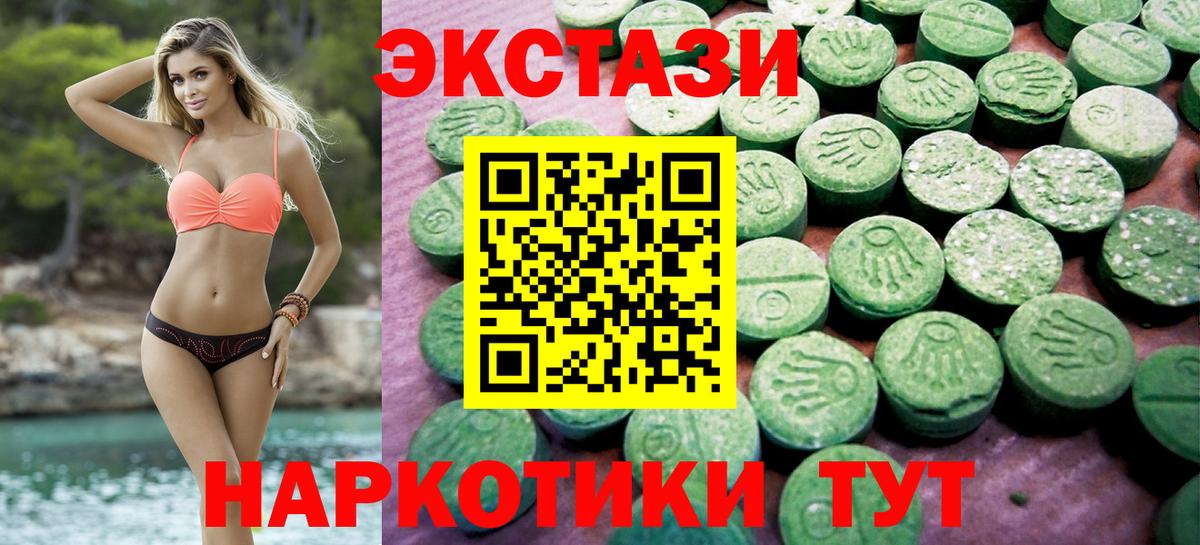 Ecstasy TESLA Заволжье