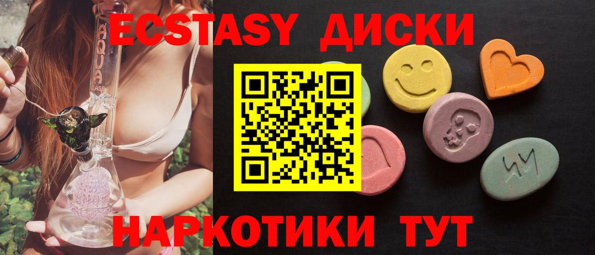МЕФ  Плюхи  Экстази  Марихуана  Вход с VPN  Кокаин  Заволжье  Купить наркотики цена  Меф 