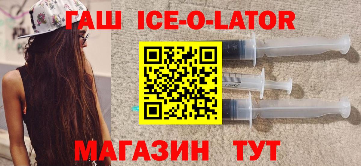 ГАШИШ хэш  ГАШИШ хэш  ГАШИШ  Заволжье  Вход с VPN 