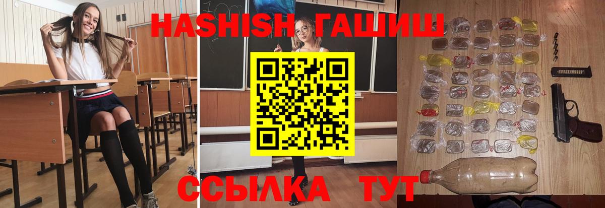 Гашиш 40% ТГК Заволжье