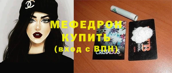 MDMA Premium VHQ Яранск