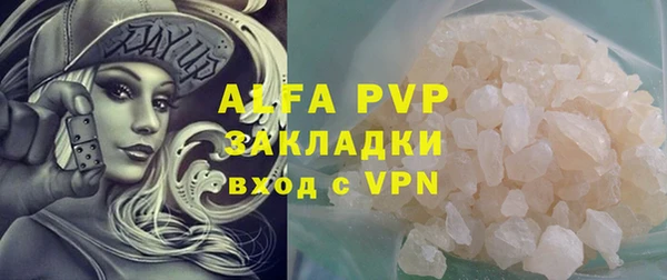 ALPHA-PVP Осинники