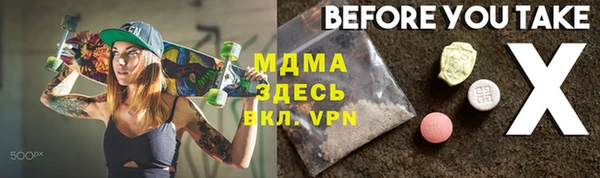 мефедрон VHQ Гусь-Хрустальный