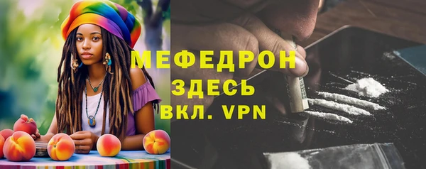 каннабис Нязепетровск