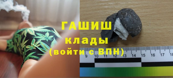 каннабис Нязепетровск