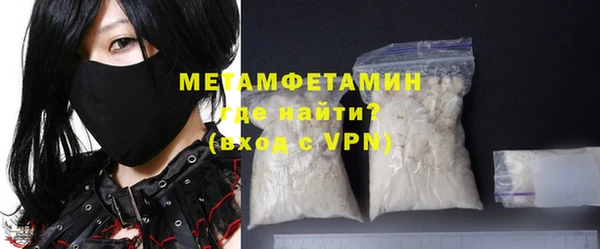 мефедрон VHQ Остров
