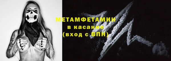 гидропоника Осташков