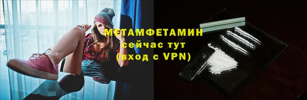 метадон Нягань
