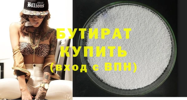 не бодяженный Няндома