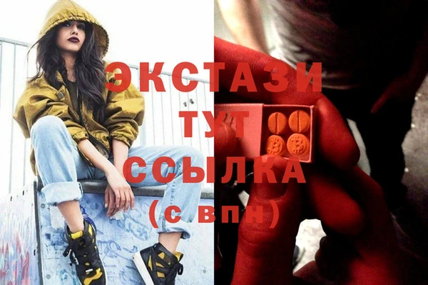 ALPHA-PVP Осинники