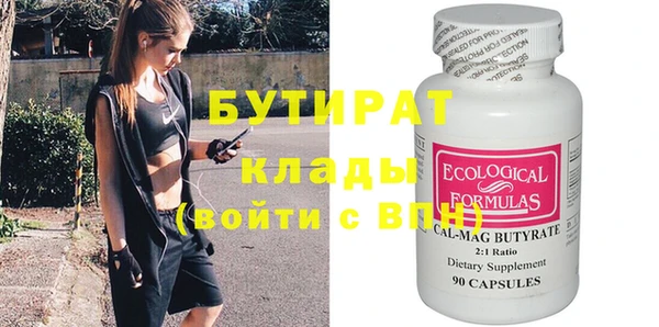 не бодяженный Няндома