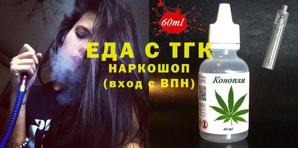 ALPHA PVP Семикаракорск
