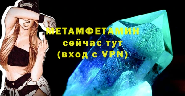 винт Новозыбков