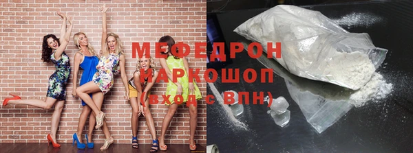 мефедрон VHQ Остров