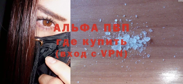 альфа пвп VHQ Янаул