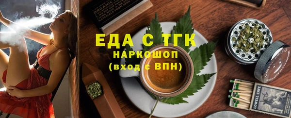 каннабис Нязепетровск