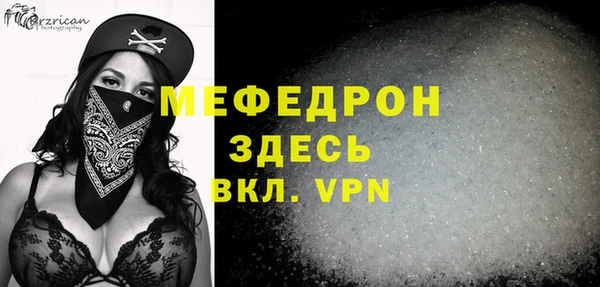 каннабис Нязепетровск