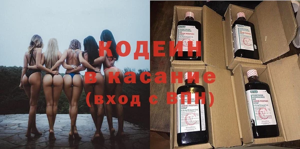 соль ск Хадыженск