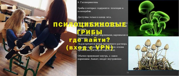 метадон Нягань