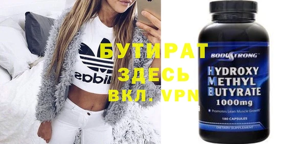 метадон Нягань