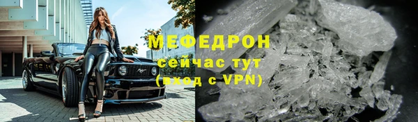 мефедрон VHQ Гусь-Хрустальный