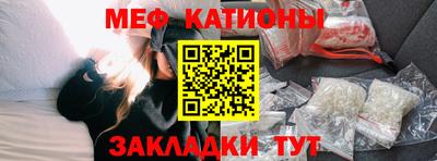 прущая мука Волжск