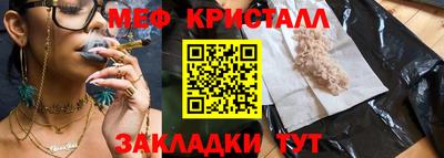 спайс Волжский