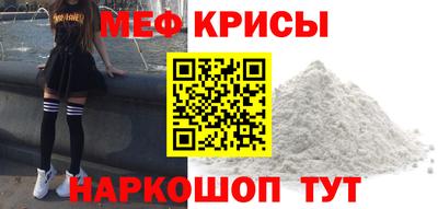 прущая мука Волжск