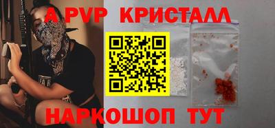 спайс Волжский