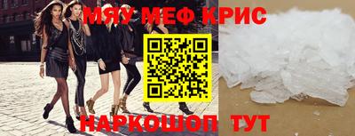 ПСИЛОЦИБИНОВЫЕ ГРИБЫ Волгодонск