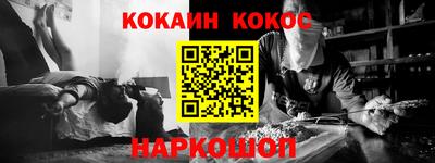 соль курить ск Бугуруслан