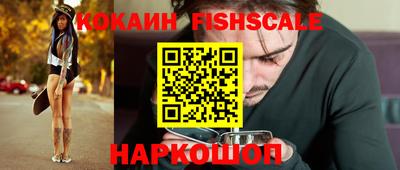 спайс Волжский