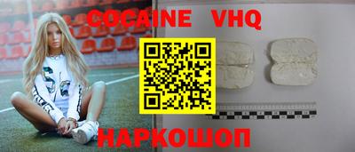 спайс Волжский