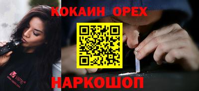 синтетический гашиш Бузулук