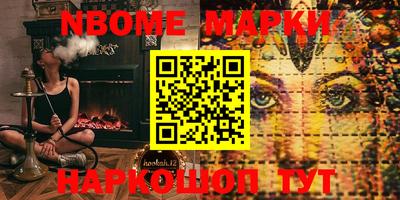 ПСИЛОЦИБИНОВЫЕ ГРИБЫ Волгодонск