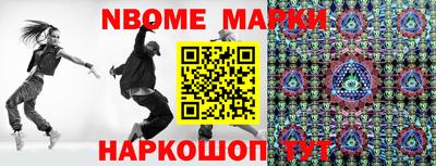 спайс Волжский