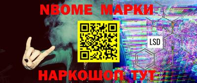 ПСИЛОЦИБИНОВЫЕ ГРИБЫ Волгодонск