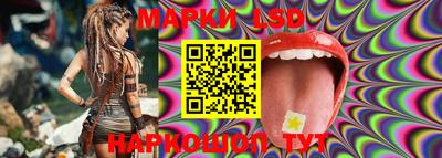 синтетический гашиш Бузулук