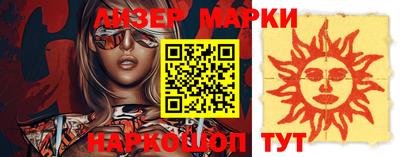 соль курить ск Бугуруслан